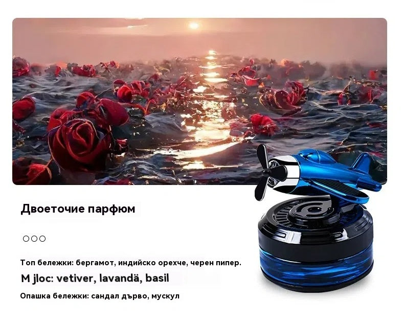 🔥🔥🚗2025 Нова слънчева седалка за хеликоптер с ароматерапия, Fighter No. 2, лесно въртяща се ароматерапия
