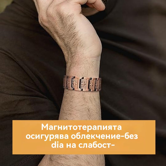 ✨💪 Антична червена медна гривна с изящна резба, ретро и елегантна гривна с цял магнит във формата на кръст