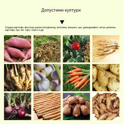 【5/10/20 торби】 „Чудодейният картоф“ - водоразтворим листен тор, подходящ за картофи, фъстъци, сладки картофи, репички, таро и лук - насърчава растежа на корените и увеличава добива.