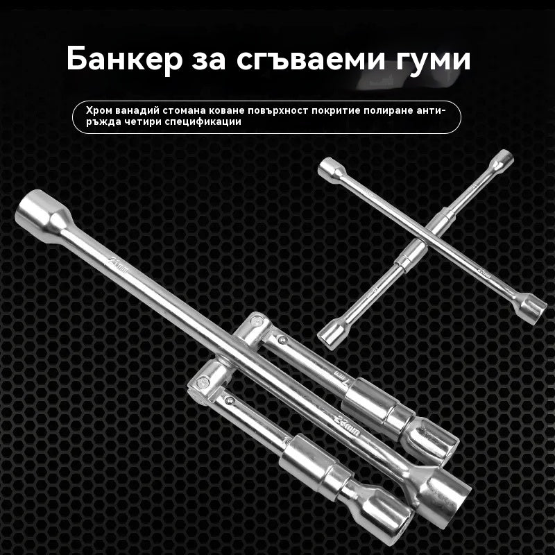 🔧🚗 Сгъваем гаечен ключ 4 в 1 – по-лесна смяна на гума