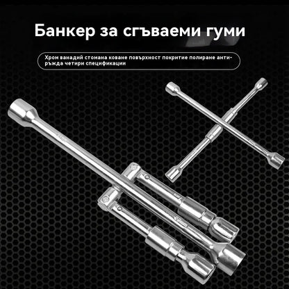 🔧🚗 Сгъваем гаечен ключ 4 в 1 – по-лесна смяна на гума
