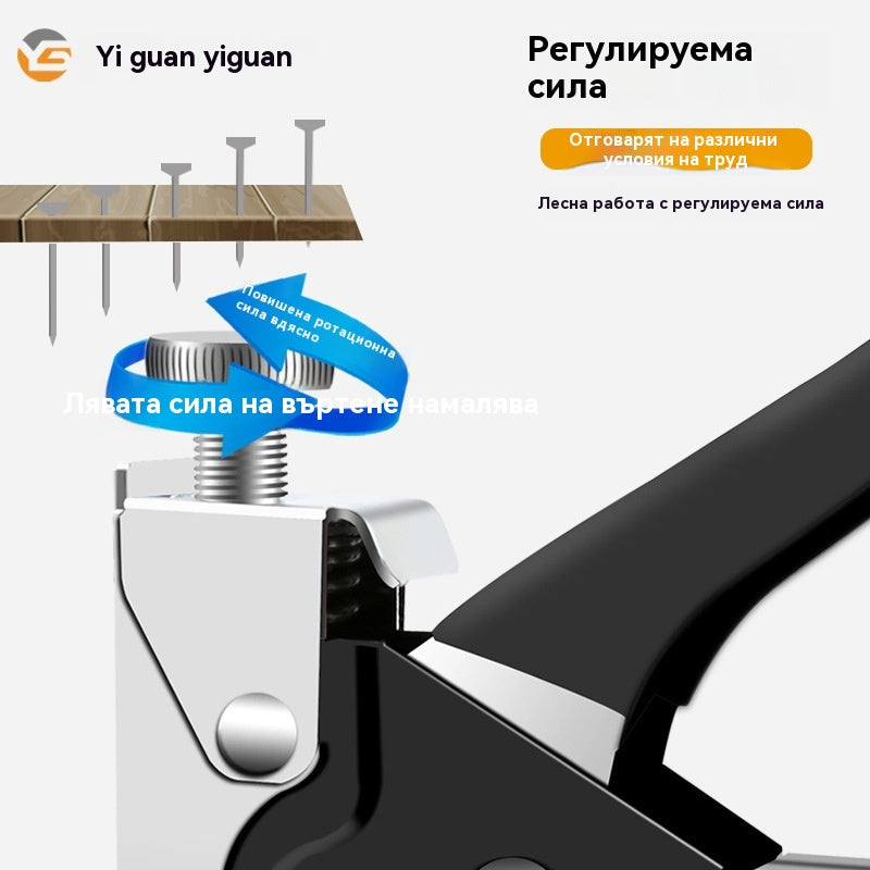 ⚒️Домакински пистолет за пирони с непрекъснат огън, универсални пирони тип T/U/I