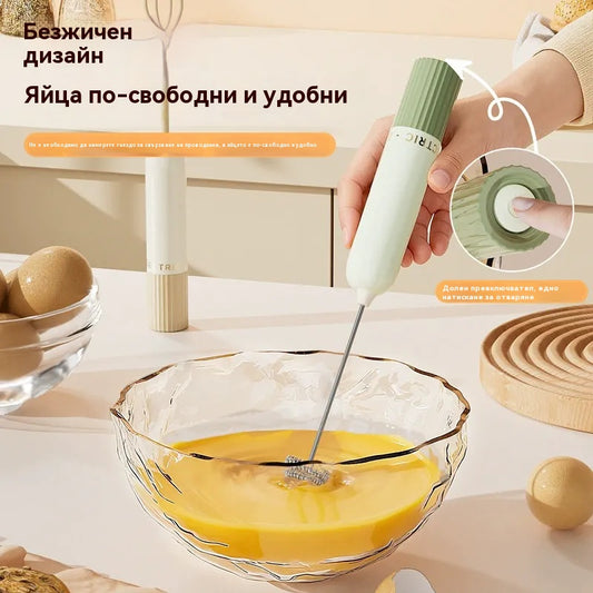 🥚 Безжичен мини ръчен блендер – Разбива яйца и разпенва мляко за секунди