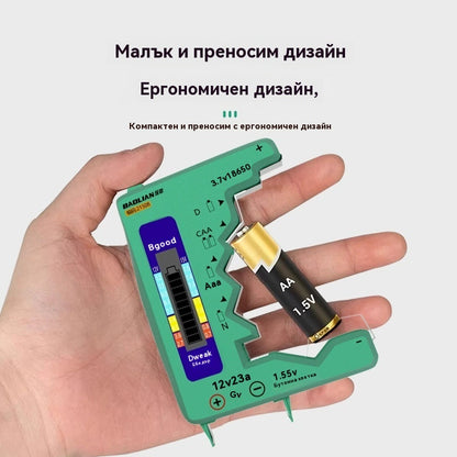 🔥Тестер за батерии⚡Тестерите за батерии улесняват живота ви