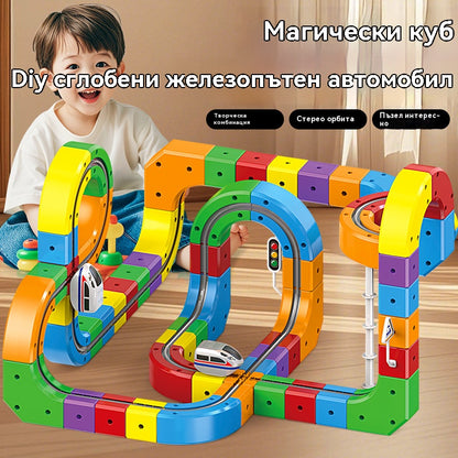 🎁🚄Играчка куб-релса - Конструктор на електрическа железница --- Развива креативността и логическото мислене 🎨🧠