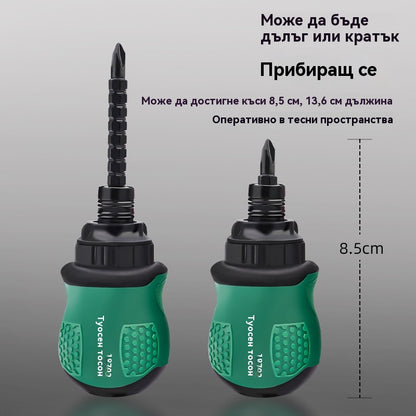 ⚙️🛠️Комплект отвертки от 13 части