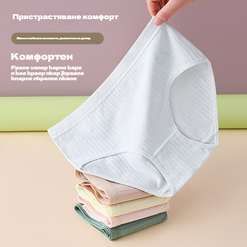 🧡🧡(7 бр.) Последен ден 50% отстъпка -- Дамско семпло и усъвършенствано антибактериално бельо с висока талия, подходящо за жени с тегло [35-100kg]