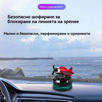 🔥🔥🚗2025 Нова слънчева седалка за хеликоптер с ароматерапия, Fighter No. 2, лесно въртяща се ароматерапия