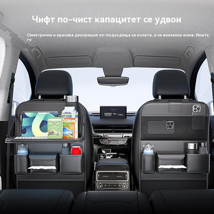 【💥45% отстъпка】💐 🚗 Чанта за съхранение на облегалката на автомобилната седалка✅Голям капацитет ✅Спестяващ място ✅Предлага се със сгъваема маса