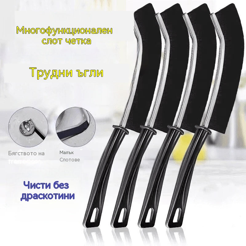 【4 бр.】🧼✨ Многофункционална четка за труднодостъпни канали и ъгли – почистване без надраскване