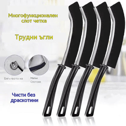 【4 бр.】🧼✨ Многофункционална четка за труднодостъпни канали и ъгли – почистване без надраскване