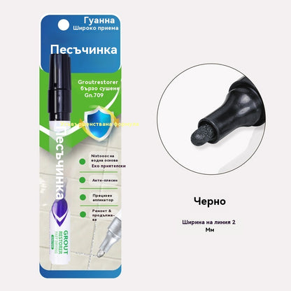 🔥Фугираща писалка, устойчива на влага, вода и мухъл
