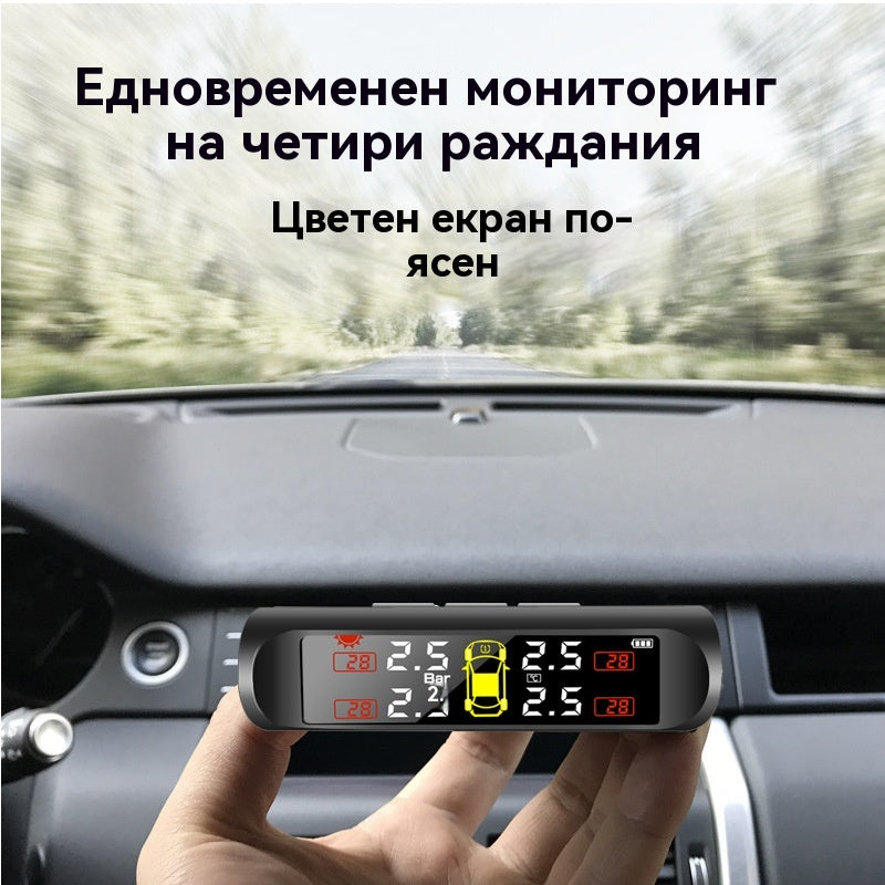 Монитор за налягане в гумите, захранван от слънчева енергия ✅ Безжичен ✅ Висока точност