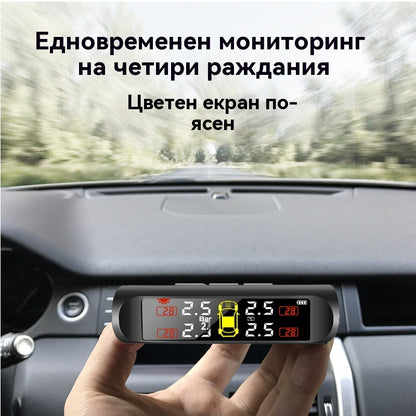 Монитор за налягане в гумите, захранван от слънчева енергия ✅ Безжичен ✅ Висока точност