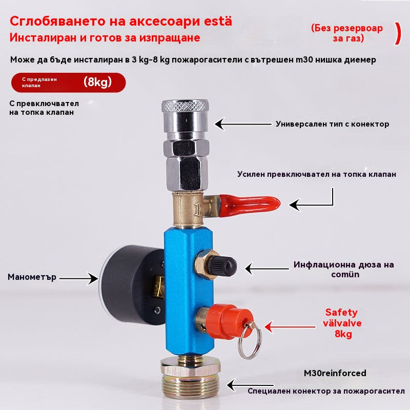 👍👍Направи си сам бутилка за пожарогасител към газов контейнер за голяма надморска височина - къмпинг на открито, пълнител за многократна употреба