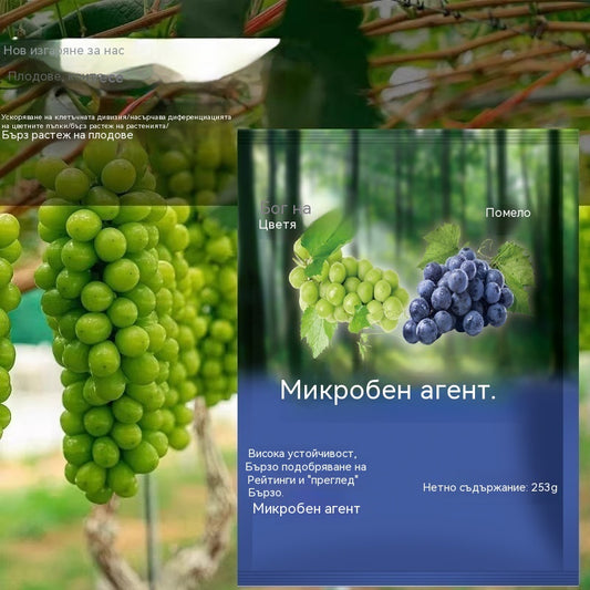🍇🍇【10 торби】🍇Биологични препарати за грозде｜Предотвратяване на тежки заболявания｜Предотвратяване и контрол на брашнеста мана и увеличаване на производството.