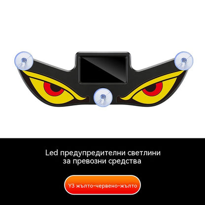 🚨 LED предупредителна светлина „Дяволско око“ със слънчева енергия | ☀️ Захранвана от слънчева енергия, със светлинен сензор, за камиони и микробуси