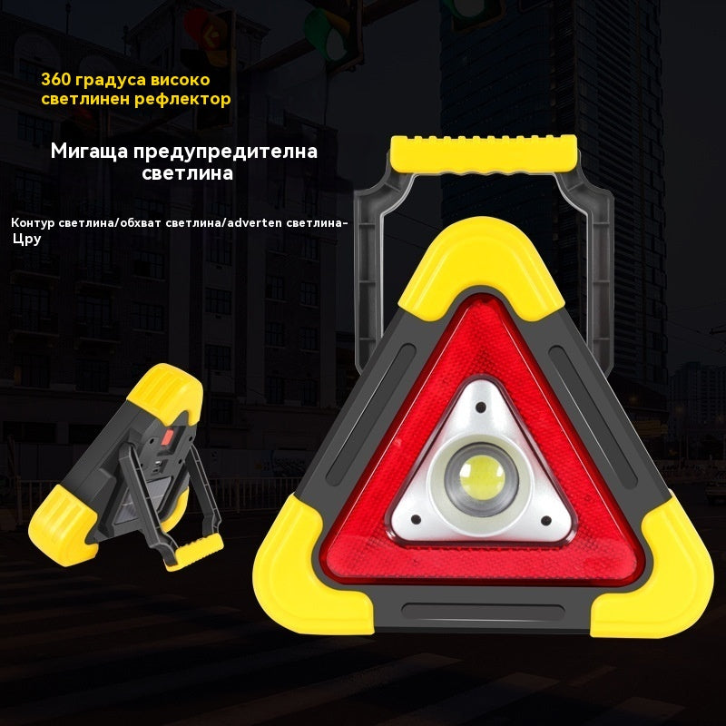 🔥Нов продукт 2026🔥 Соларен авариен триъгълник три в едно