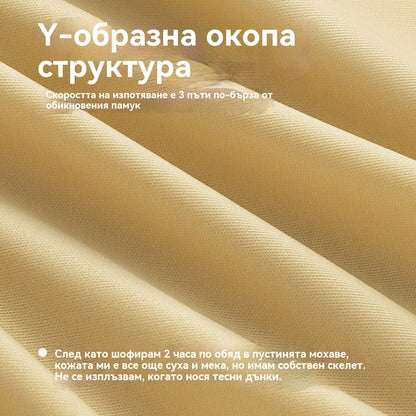 🔥 🩲(6 броя) Последен ден - 50% отстъпка - 🩲 Антибактериално бельо за коремче с висока талия