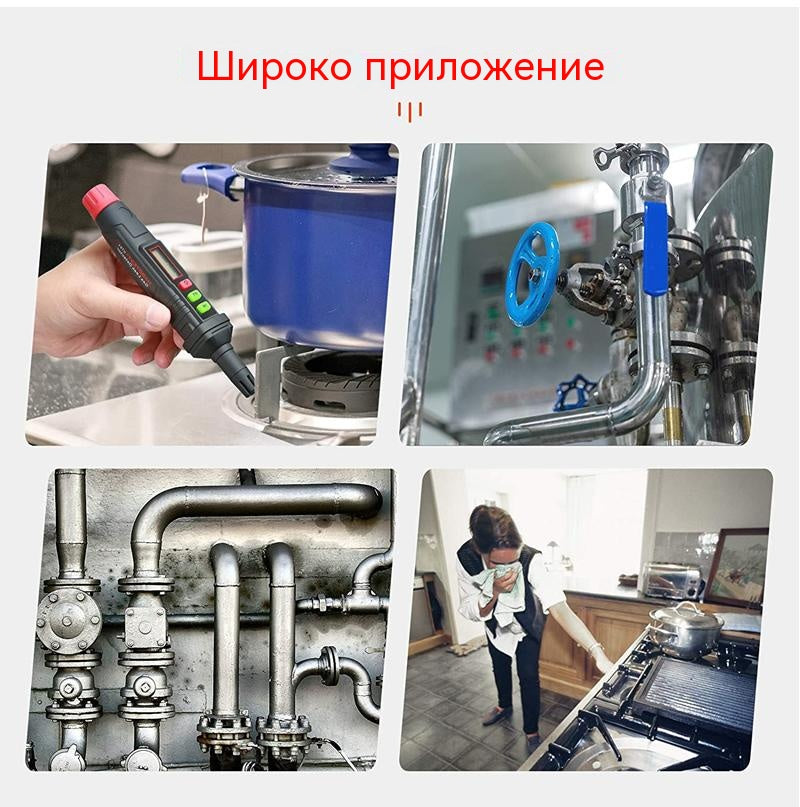 💥♨️【Газдетектор】Малък, точен и незаменим за домашната безопасност!【HT59】