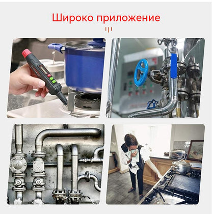 💥♨️【Газдетектор】Малък, точен и незаменим за домашната безопасност!【HT59】