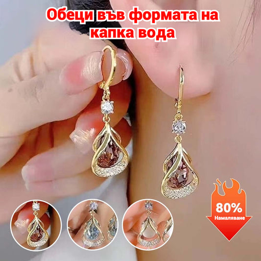 🔥【Страхотни оферти】【Купете 1, вземете 2 безплатно】 Магнитни обеци за лимфен поток