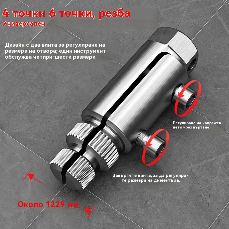 🔥【Купете 1, вземете 1 безплатно】Инструмент за отстраняване на скъсана резба за ъглов кран, универсален кран