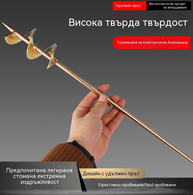 ✨ Пробивна пръчка за пробиване на дупки за разсаждане в оранжерии