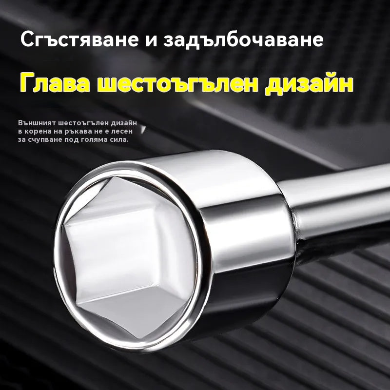 🔧🚗 Сгъваем гаечен ключ 4 в 1 – по-лесна смяна на гума