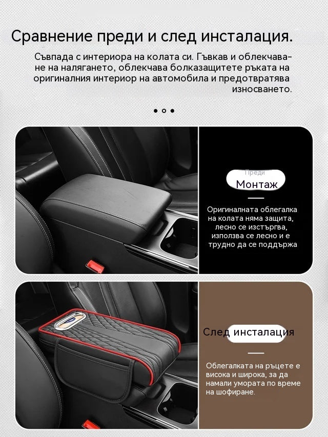 🔥【1 брой 29 евро】🚗👜Многофункционална кожена кутия за съхранение в кола 3 в 1.