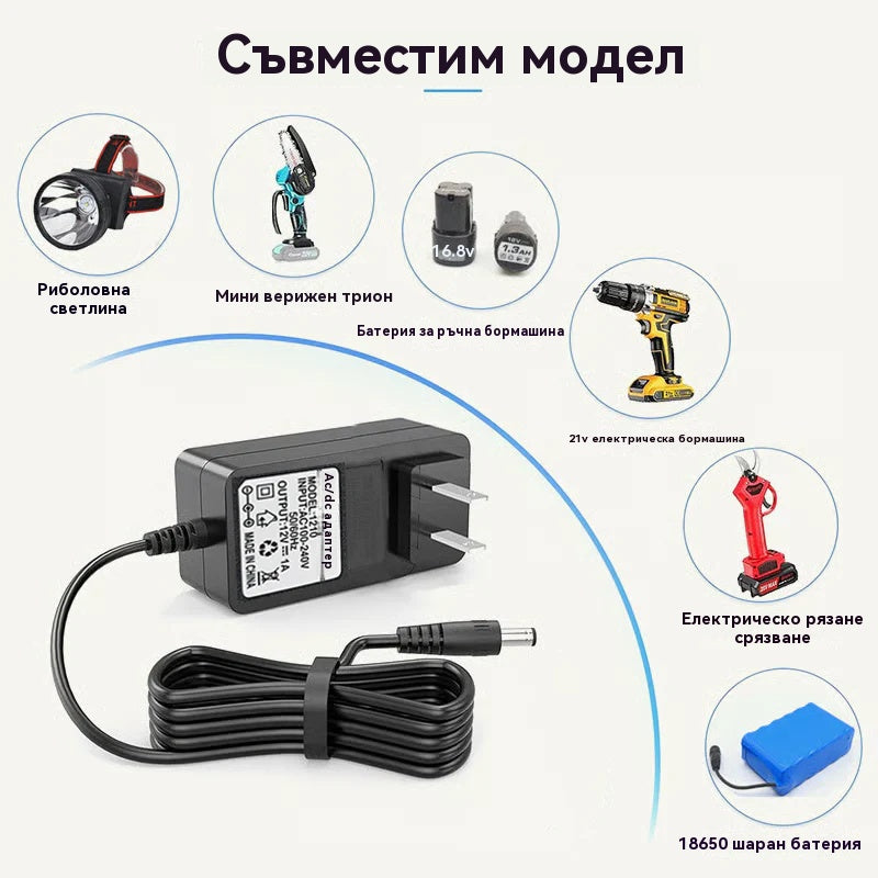 📢📢30% ОТСТЪПКА!!! ✨Високоефективен универсален адаптер за зарядно устройство за литиеви батерии