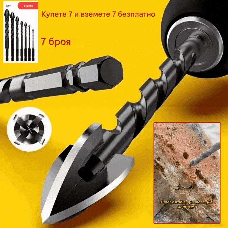 🔥【7 броя/3-12 мм】Четирифлейтово свредло от керамична сплав с неплъзгаща се шестоъгълна опашка ✅Пробиване на емайлирани плочи ✅Плочи ✅Стъклена сплав