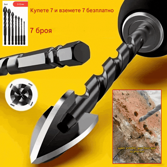 🔥【7 броя/3-12 мм】Четирифлейтово свредло от керамична сплав с неплъзгаща се шестоъгълна опашка ✅Пробиване на емайлирани плочи ✅Плочи ✅Стъклена сплав