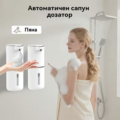 🧼🫧Стенен интелигентен сензорен дозатор за сапун