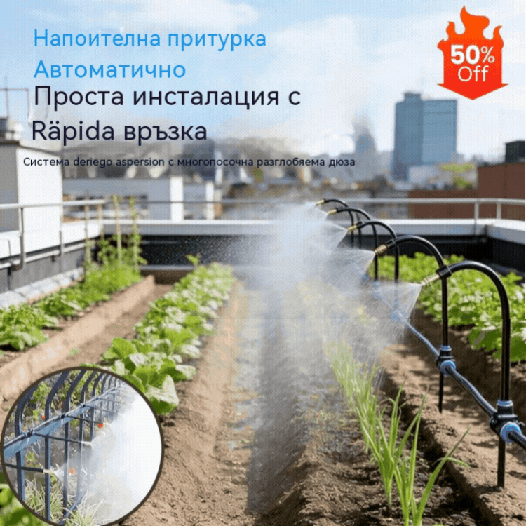 🌱【Купете 10, вземете 10 безплатно】Комплект за автоматично капково напояване с маркуч и регулируема месингова дюза - не е необходимо захранване