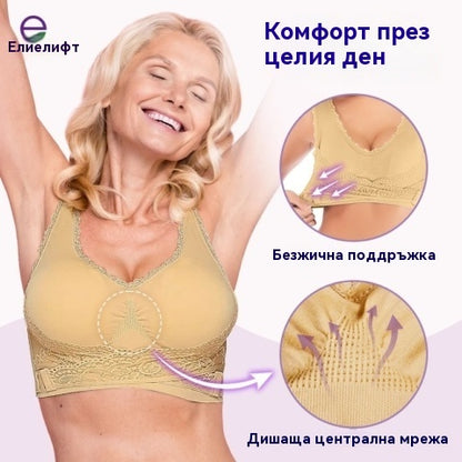 💖【50% ОТСТЪПКА】Нов дамски сутиен с копчета и кръстосано закопчаване отпред 🎉