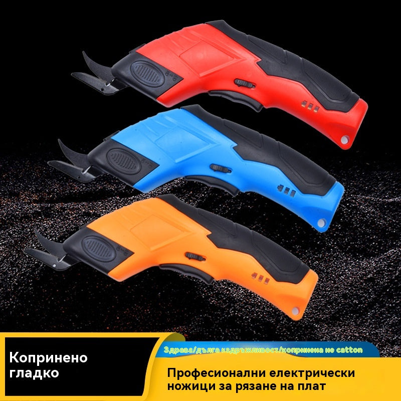 🧰Нови електрически ножици за рязане на тъкани и килими с дисплей за мощност.