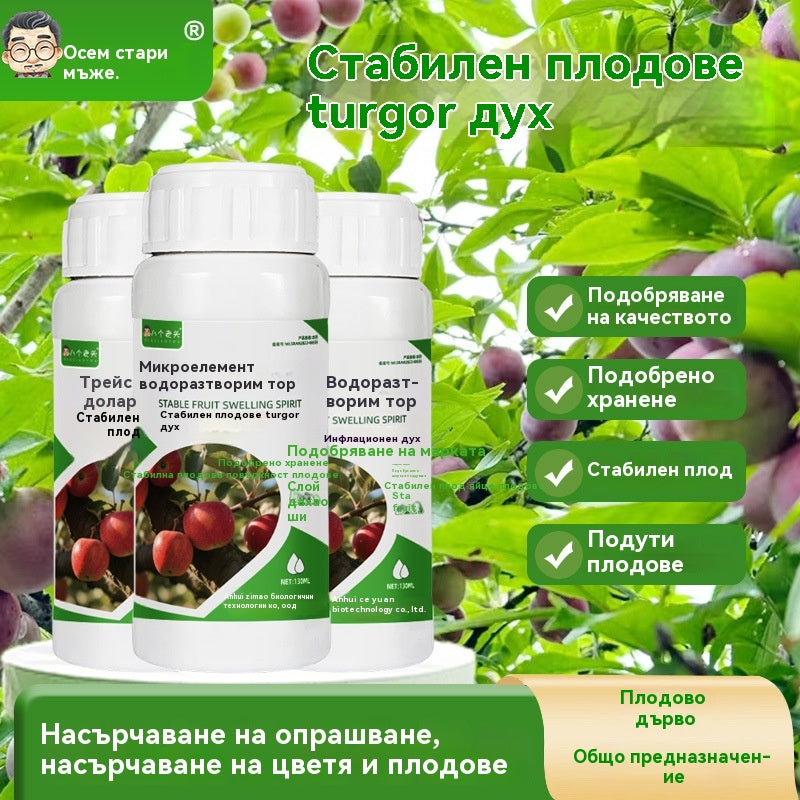 🍂✅✨Специален тор за почистване на овощни градини, възстановяване на растежа и ремонт на дървета