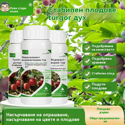 🍂✅✨Специален тор за почистване на овощни градини, възстановяване на растежа и ремонт на дървета