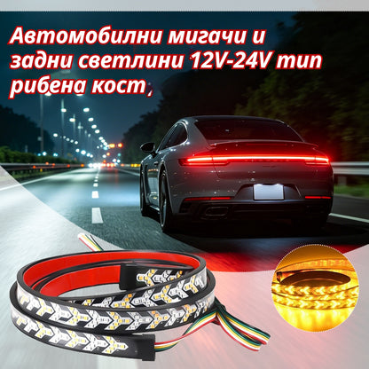 Автомобилни мигачи и задни светлини 12V-24V тип рибена кост