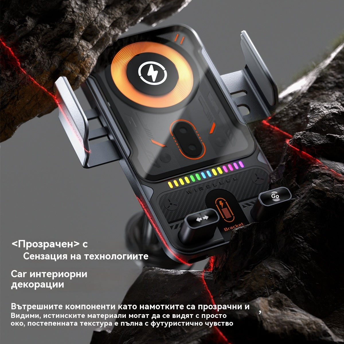 Нова стойка за кола за бързо безжично зареждане (2026)