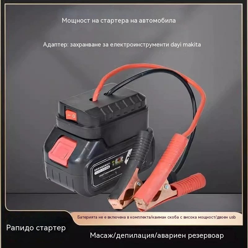 🚗⚡ 12V автомобилен авариен стартер с USB – компактен, мощен и супер практичен