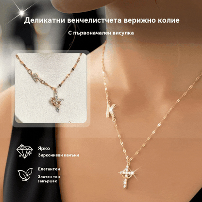 ✨✝️ Персонализируемо колие с кристали и кръстове – елегантно и уникално 🔤💎