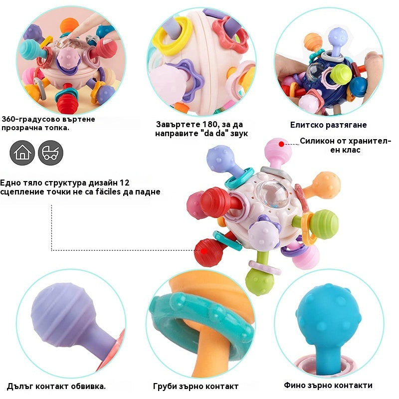 🎁【Купете 1, вземете 1 безплатно】👶👶Перфектни подаръци за момчета и момичета: Сензорни играчки за никнене на зъбки за малки деца