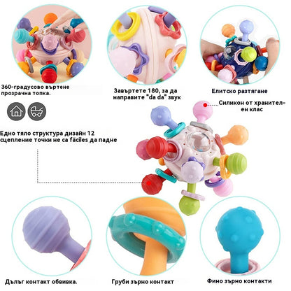 🎁【Купете 1, вземете 1 безплатно】👶👶Перфектни подаръци за момчета и момичета: Сензорни играчки за никнене на зъбки за малки деца