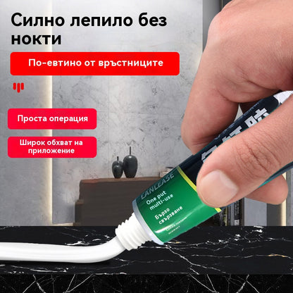 【🔥5 броя】☔Универсално водоустойчиво лепило без ъгли