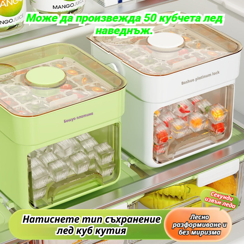 💥Специална цена🏖️2026 Нова форма за лед тип „преса“-- ⚡🧊Прави 50 кубчета лед за една секунда!