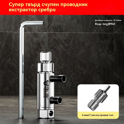 ✨🔧【Включва инструмент за отстраняване на вътрешна резба】 Инструмент за отстраняване на счупена резба на ъглов вентил за домакински кран
