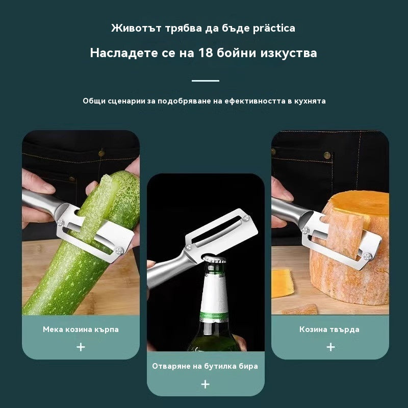 🔥【Купете 1, вземете 1 безплатно】🔥Удебелена белачка от неръждаема стомана за кухненска употреба.