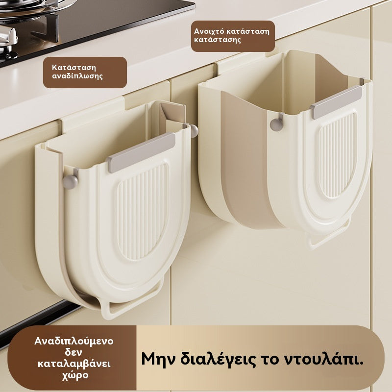 🔥【50% отстъпка】Многофункционален сгъваем коф за боклук за кухня